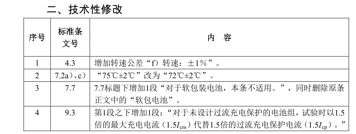 圖片3.png